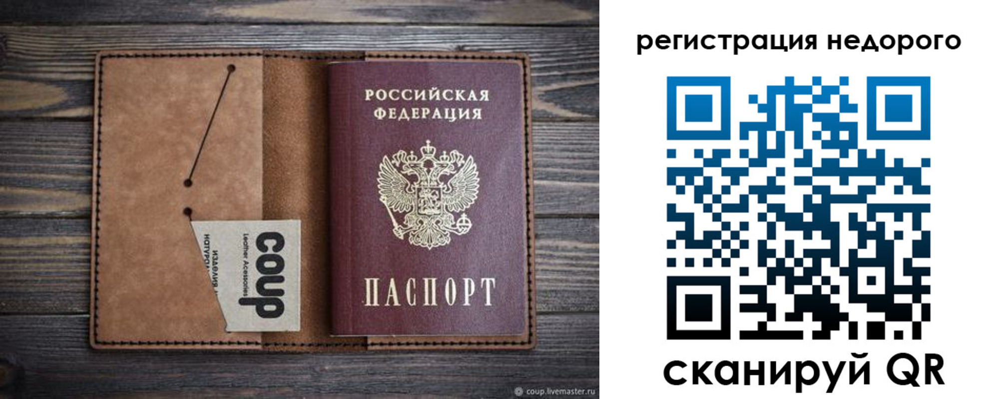 прописка для кредита в Тамбовской области